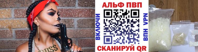 А ПВП мука  Отрадная 