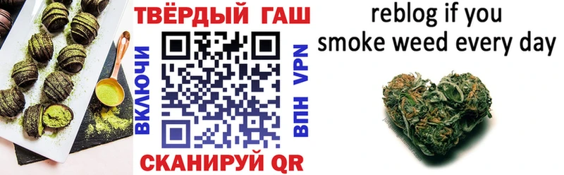 Печенье с ТГК марихуана  Отрадная 