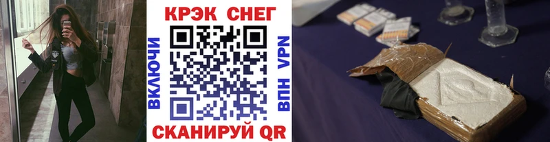 COCAIN 97%  Отрадная 