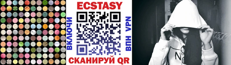 ЭКСТАЗИ mix  Отрадная 