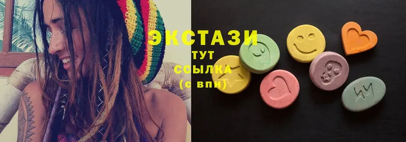 Ecstasy круглые  Отрадная 