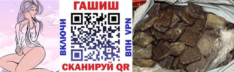 как найти   Отрадная  ГАШИШ гарик 