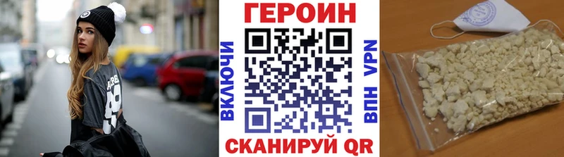мега как зайти  Отрадная  ГЕРОИН афганец  наркота 