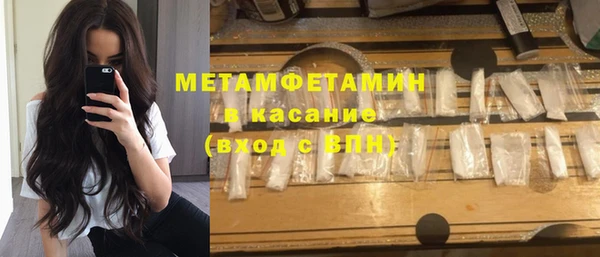 кристаллы Новокубанск