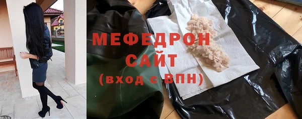 герыч Вязьма