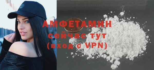 таблы Нефтегорск