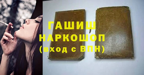 меф VHQ Нефтекумск