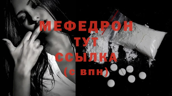 MDMA Premium VHQ Белокуриха