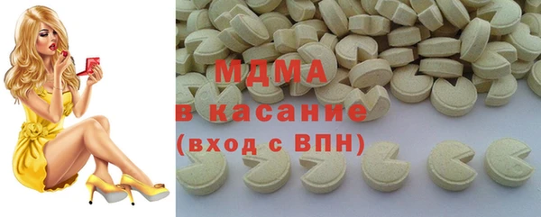таблы Нефтегорск