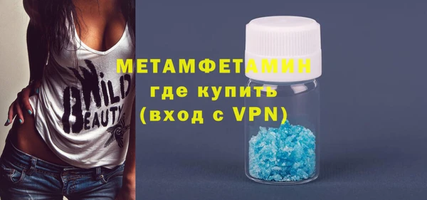ALPHA-PVP Вязники