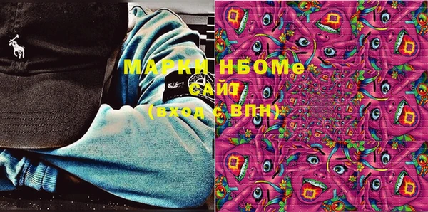 меф VHQ Нефтекумск