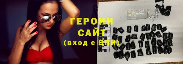 кристаллы Новокубанск