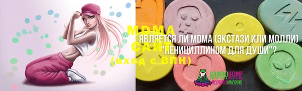 стаф Новозыбков