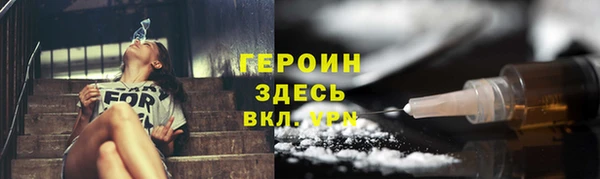 таблы Нефтегорск