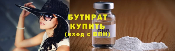 меф VHQ Нефтекумск