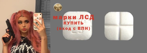 кристаллы Новокубанск