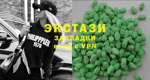 меф VHQ Нефтекумск