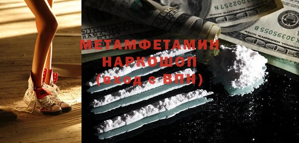 таблы Нефтегорск