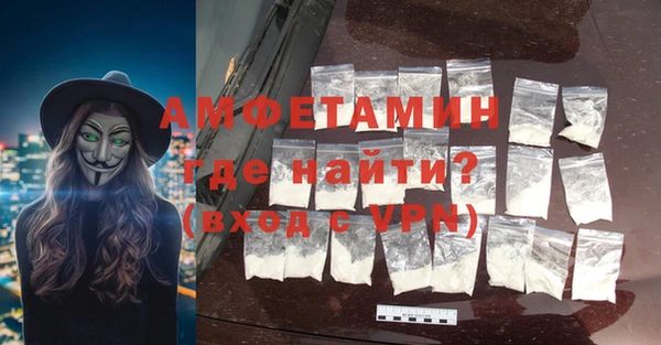 MDMA Premium VHQ Белокуриха