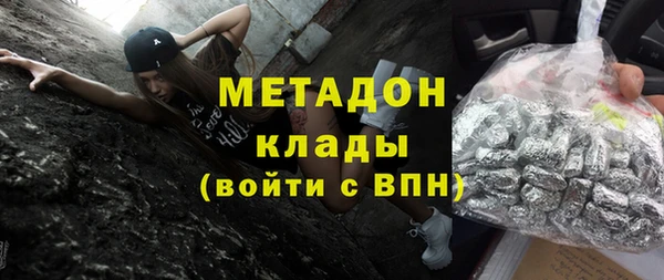 меф VHQ Нефтекумск