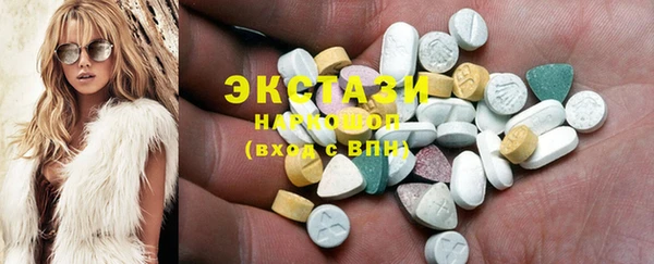 MDMA Premium VHQ Белокуриха