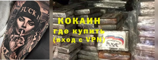 меф VHQ Нефтекумск