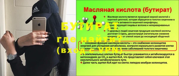 таблы Нефтегорск