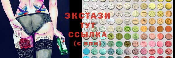 кристаллы Новокубанск