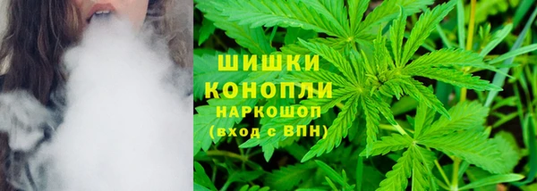 кристаллы Новокубанск