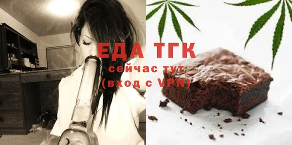 кристаллы Новокубанск