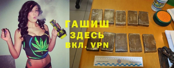 меф VHQ Нефтекумск