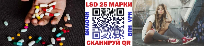 что такое наркотик  Отрадная  LSD-25 экстази ecstasy 