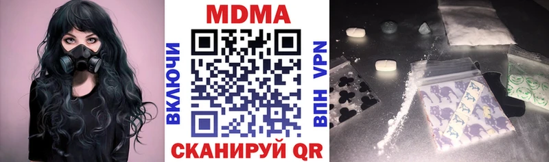 как найти   Отрадная  MDMA crystal 