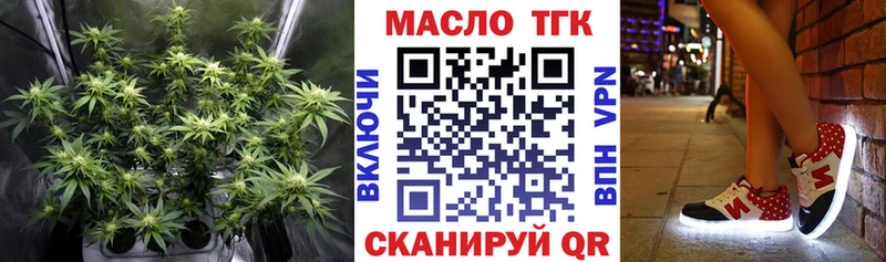 OMG зеркало дарк нет Telegram Отрадная ТГК концентрат наркота