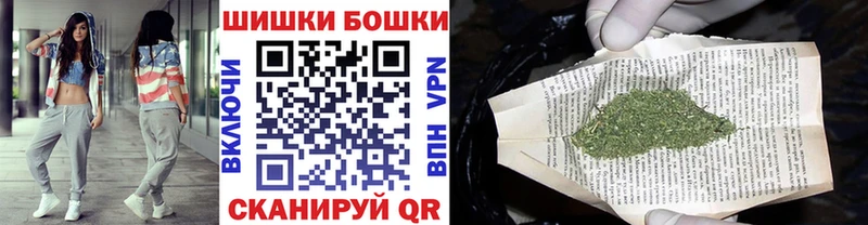 Марихуана THC 21%  Отрадная 